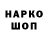 Cocaine Перу Nastya Prokopenko