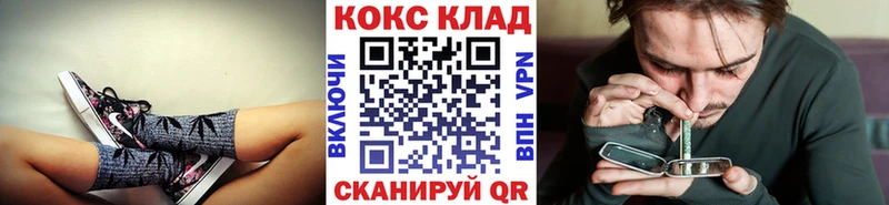КОКАИН 98%  Щёкино 