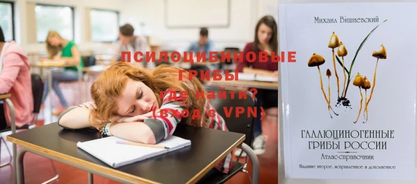 дистиллят марихуана Белокуриха