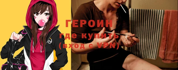 мяу мяу кристалл Покачи