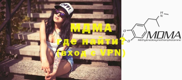 мяу мяу кристалл Покачи