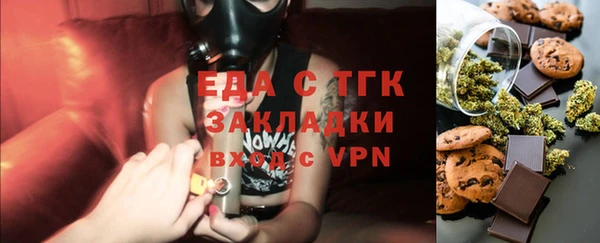 героин Беломорск