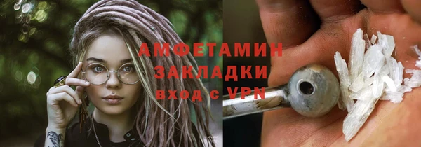 дистиллят марихуана Покровск