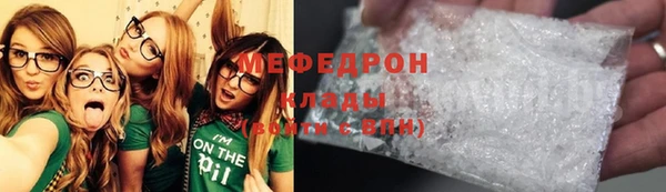 меф Покров