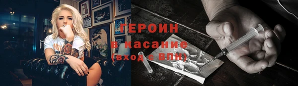 героин Беломорск