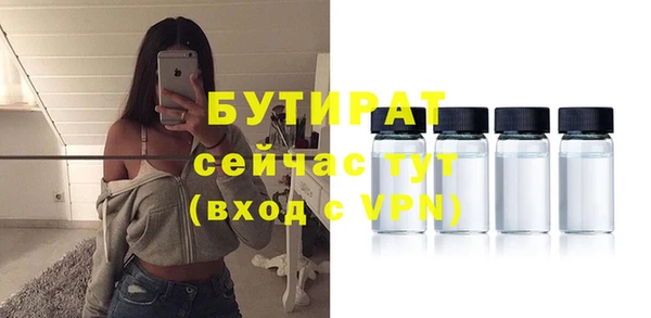 мяу мяу кристалл Покачи