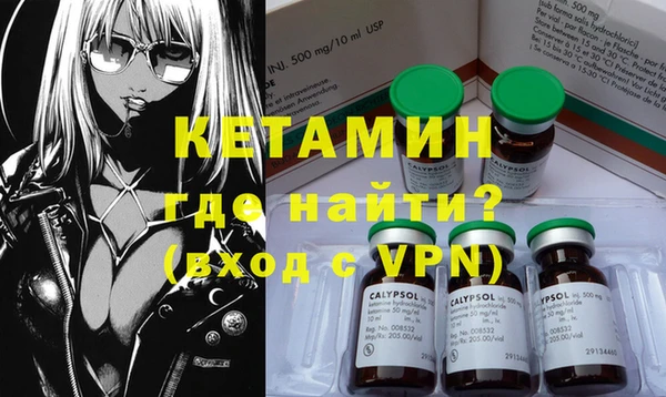 героин Беломорск