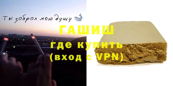 дистиллят марихуана Белокуриха