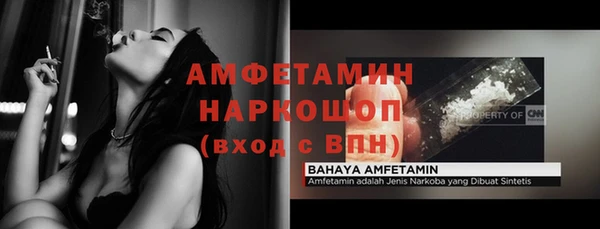дживик Белоозёрский