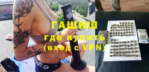 дистиллят марихуана Белокуриха