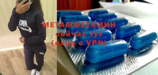 дистиллят марихуана Белокуриха