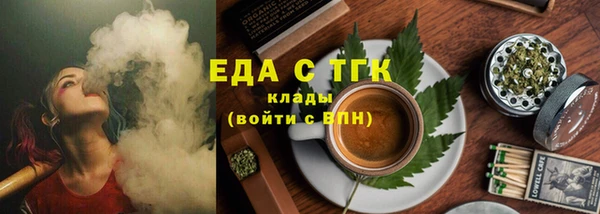 дистиллят марихуана Покровск