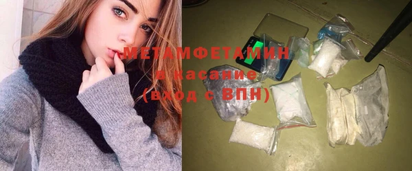 дистиллят марихуана Белокуриха