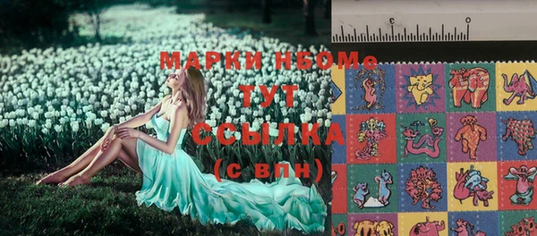 дистиллят марихуана Покровск