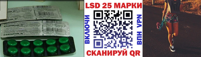 LSD-25 экстази кислота  Щёкино 