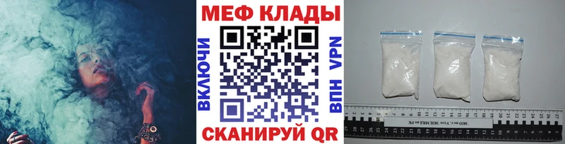 закладка Щёкино МЯУ-МЯУ мяу мяу
